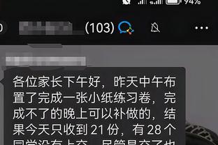 开云app最新官方入口网站苹果截图2